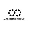 MARK!肥薩線プロジェクト参加者交流チャット