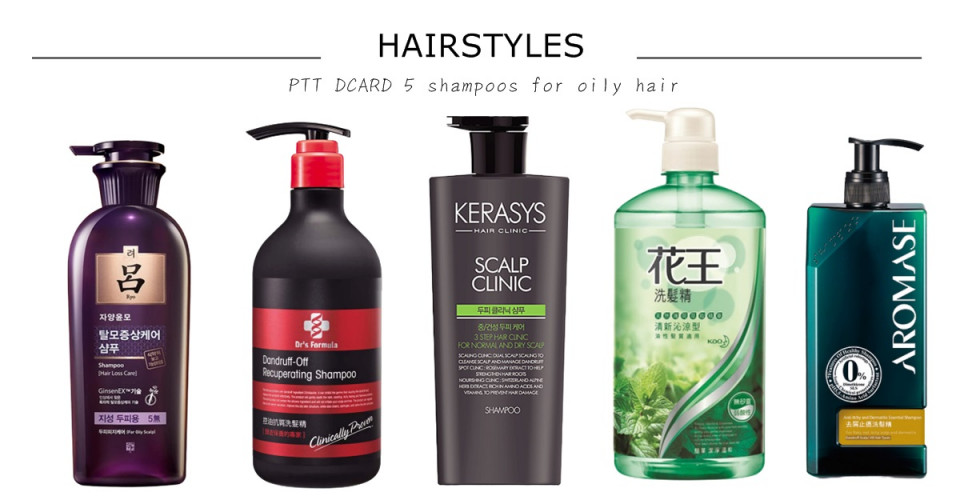 控油洗髮精推薦1：Kao 花王 花王洗髮精（清新柔涼型） 750ml，NT.130