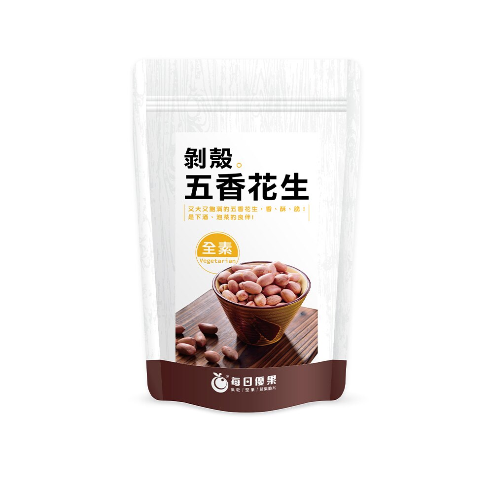 【年貨預購】＊又大又飽滿的花生，超香超好吃！年節必備喔！