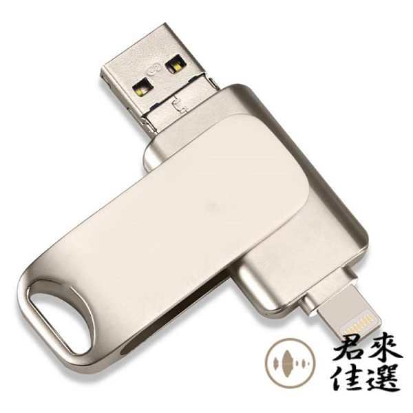 手機電腦U盤256G蘋果安卓TYPE-C通用華為三合一128多接口功能優盤