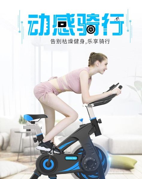 動感單車家用健身車運動減肥器材女性全身室內走路腳踏跑步自行車 汪喵百貨