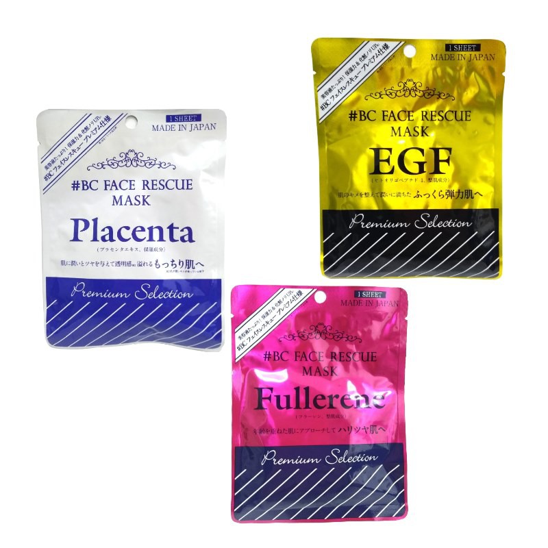品牌：日本 #BC /胎盤素嫩白保濕修復面膜PS規格：容量 5片(1包×25ml)貨源：平輸產地：日本保存期限: 2022.07.30每片面膜均含有25ml的美容液/ 2倍厚的100%純綿材質吸附著滿