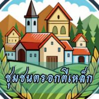 ชุมชนตรอกตีเหล็ก
