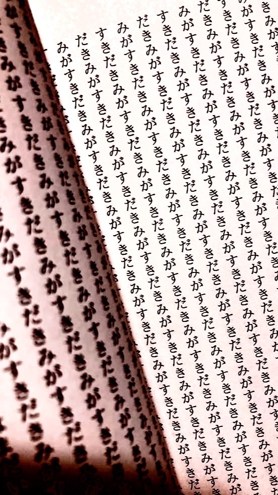 tu0uebeと分かっていても3uqQ:を私は3322