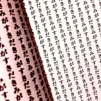 tu0uebeと分かっていても3uqQ:を私は3322