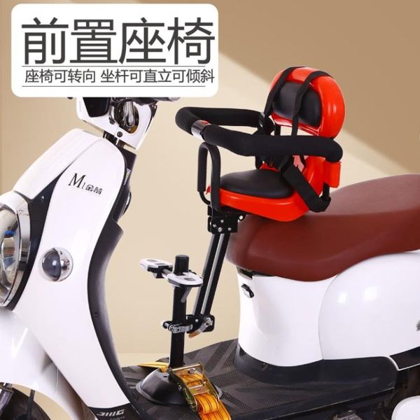 全館83折電動摩托嬰兒寶寶安全兒童前置座椅小空間踏板車大電瓶車升降椅子