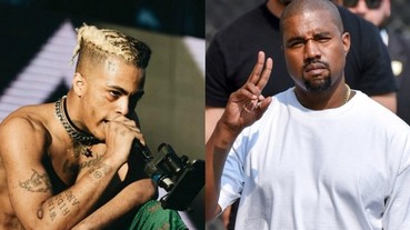 已故饒舌歌手 XXXTentacion 遺作專輯《Skins》唯一合作歌手就是 Kanye West ！網友：這組合真的太炸！