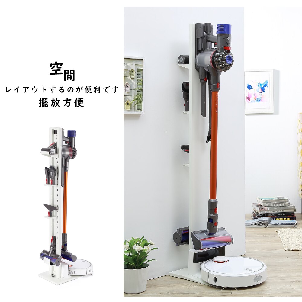 吸塵機架Dyson