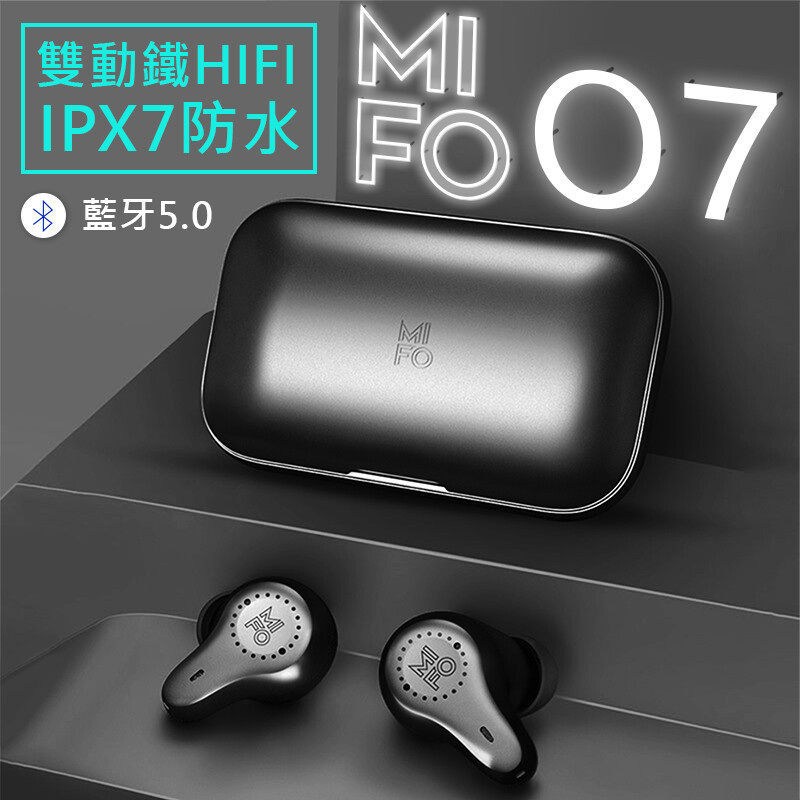 國家通訊傳播委會《通過認證》 【NCC型式認證碼】：CCAH20LP4030T0(請勿盜用) 有認證才安全 品質有保障 350豪安底座電池 40豪安耳機電池 雙擊 接聽/掛斷電話/撥放音樂 雙擊左右耳