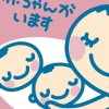 令和産まれ双子ママ👶🏻👶🏻💗