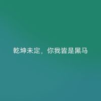 台灣人在大陸