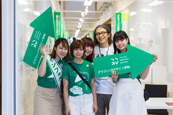 Recent Media 東北芸術工科大学