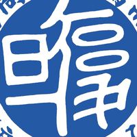 復旦455家長群