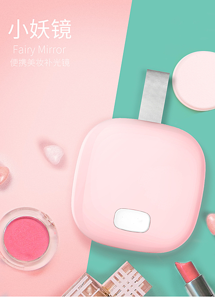 粉嫩色系,緊跟潮流n一鍵開觀,USB接口n還有最重要的補光LED燈圈