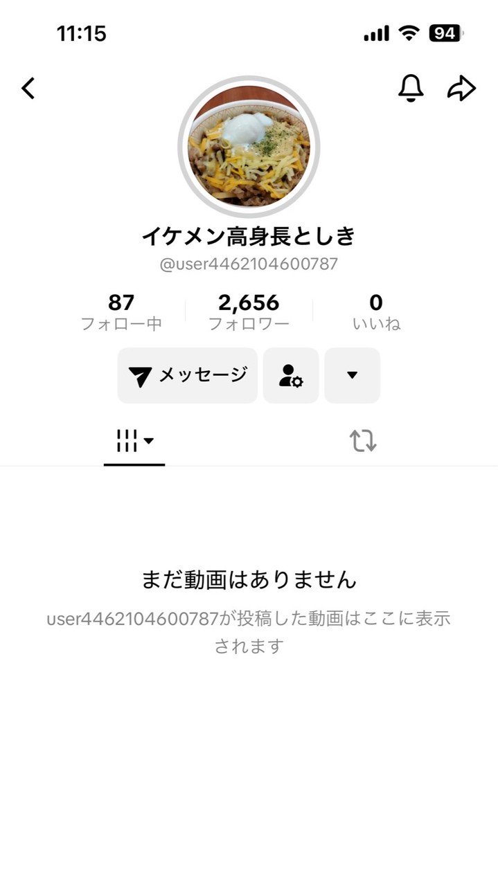 イケメン高身長としき教