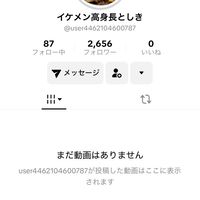 イケメン高身長としき教
