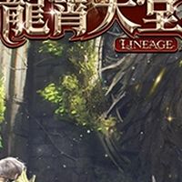 龍霄天堂