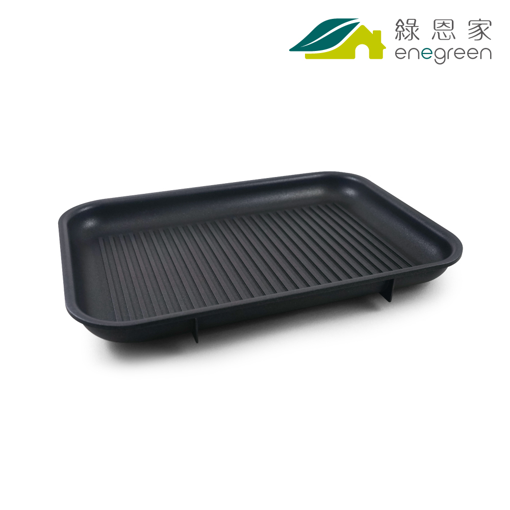 ★快速到貨★綠恩家enegreen日式多功能烹調烤爐專用燒烤盤KHP-770T-GRILL