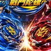 無限玩具代購群｜BEYBLADE X戰鬥陀螺