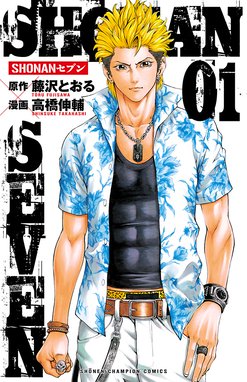 Vf アウトサイダーヒストリー Vf アウトサイダーヒストリー 1巻 林崎文博 Line マンガ