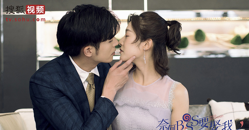 網評「值得N刷」的甜寵陸劇5：徐開騁、王雙《奈何BOSS要娶我》
