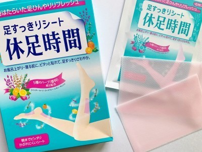 さんずい 雨かんむりの漢字を名前に使うのは縁起が良くない