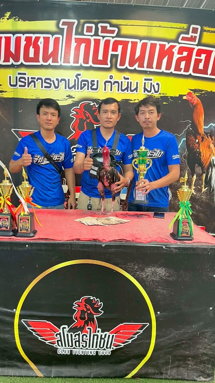 เติมศิลป์ ฟาร์ม 🐓