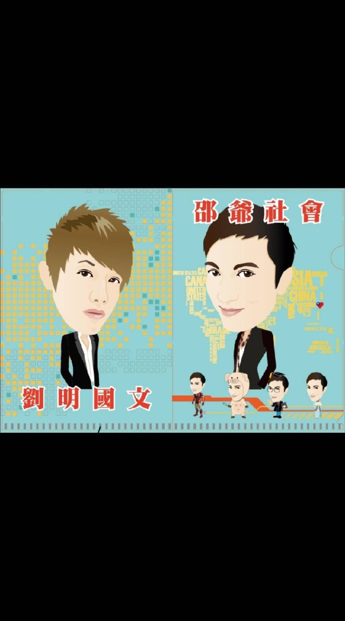 國社天香『國中89年級』國文社會線上課程首選