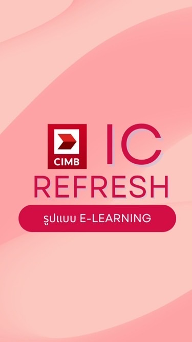2025 : CIMB Refresh IC