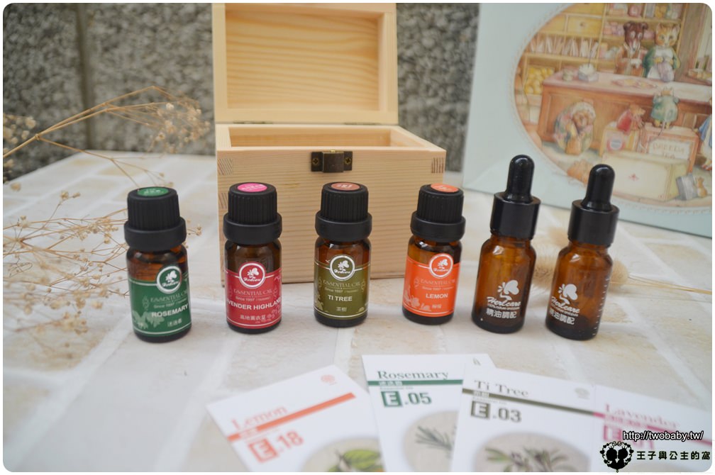 入門精油推薦|精油入門第一套-SPA天堂精油套組 Herbcare 香草魔法學苑 按摩也很好用