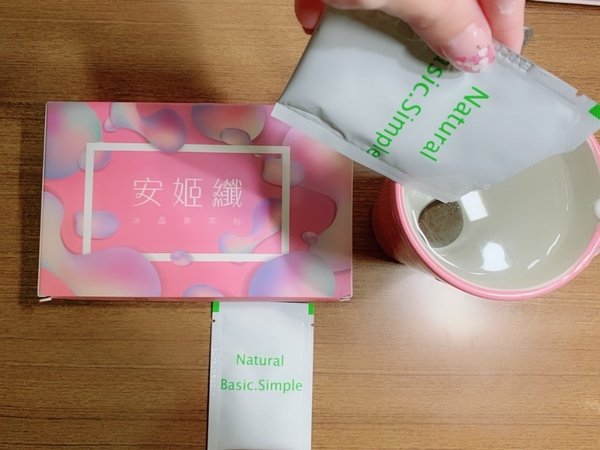 倪倪愛瘦身－（瘦身推薦）網美女星名媛餐前30分鐘體態維持健康纖體秘密武器－安姬纖冰晶果萃粉開箱直擊分享