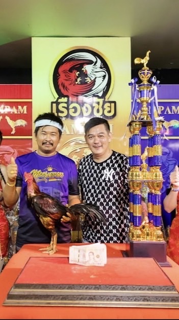 คลิปไก่-ซุ้มบิ๊กบูมคลองเตย💯