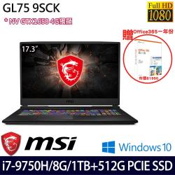 ◎17.3吋 FHD｜i7-9750H六核|◎8G DDR4｜512G PCIe SSD+1TB|◎NVIDIA GTX1650 4G｜Windows 10商品名稱:MSI微星GL759SCK-021