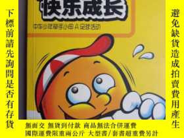 下單前【商品問與答】詢問存貨！超重費另計！商品由中國寄至臺灣約10-15天不包含六日與國定假日！