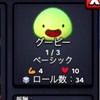 スライムrngやってる人集まれ！