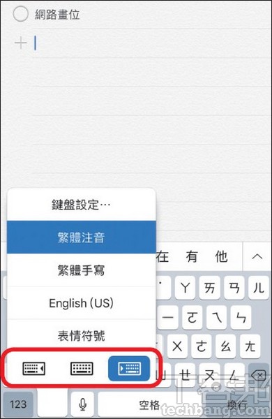 iOS 11更新怎麼用 ? 看懂這14招讓你快速上手