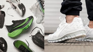 還在覺得慢跑鞋都很ㄘㄨㄚˋ周？這 10 雙「高顏值跑鞋」讓你穿去約會都沒問題！