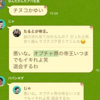 セシル銀行 蒲田支店