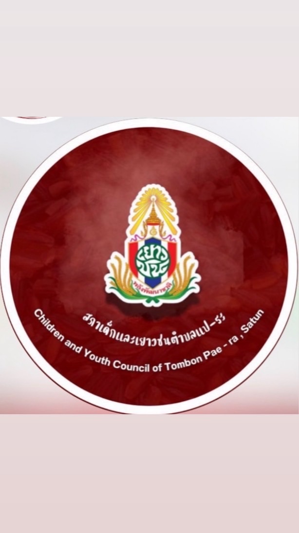 โครงการส่งเสริมสุขภาวะทางใจห่างไกลความเครียด