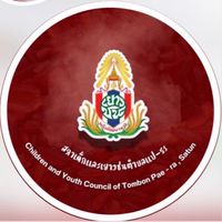 โครงการส่งเสริมสุขภาวะทางใจห่างไกลความเครียด