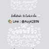 Gg_Apeach ♡ รับหิ้วญี่ปุ่น Sanrio 🇯🇵