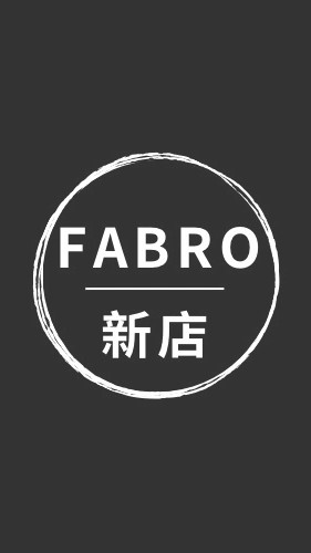 法博新店