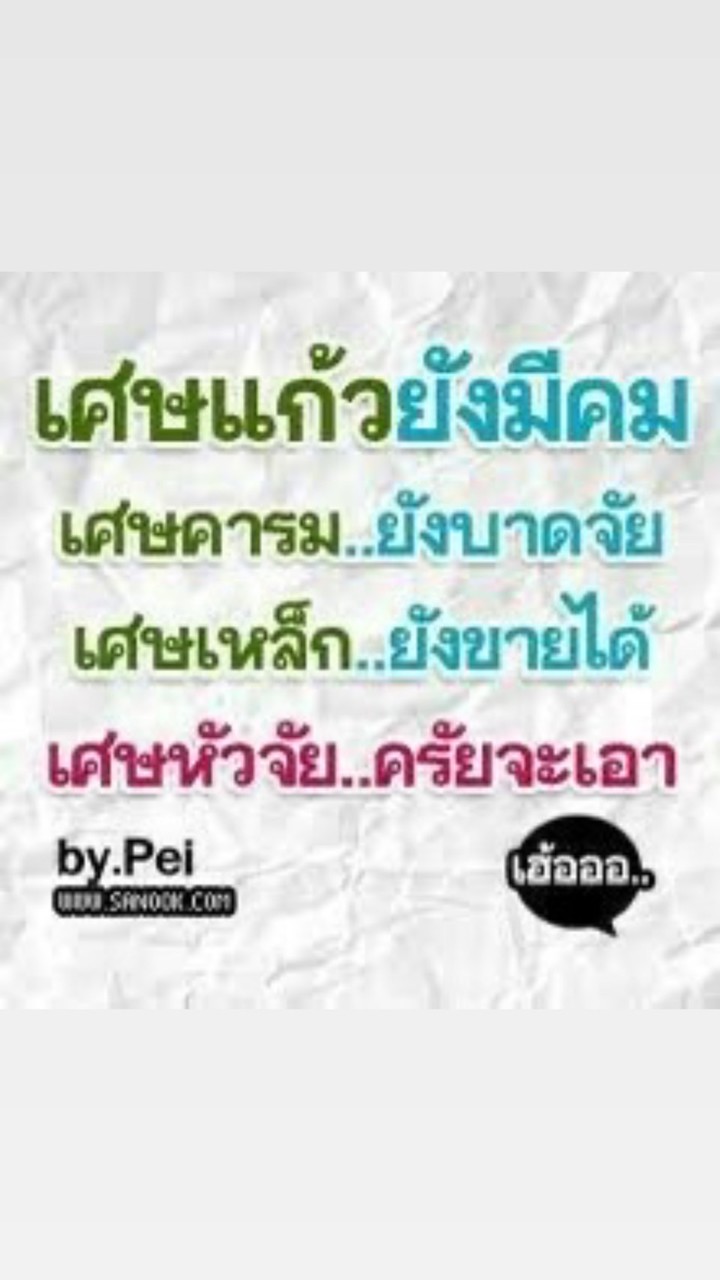 สายรหัสเกย์ในเครื่องแบบ👨‍⚕️