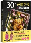 布麗塔妮．威廉姆斯Brittany Williams