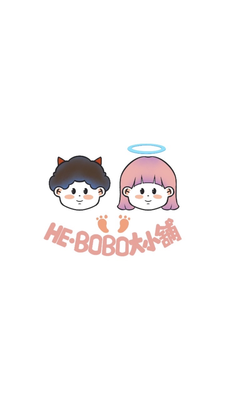 HE.BOBO大小舖