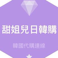 甜姐兒直播通知群組