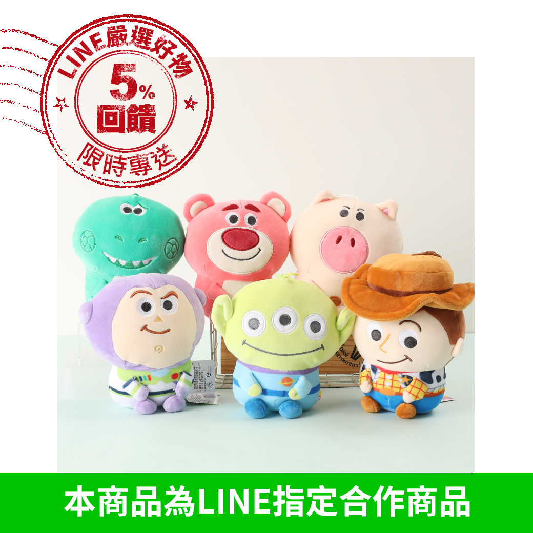 伴隨許多人成長的動畫電影TOY STORY 超人氣角色集合！ 胡迪警長的帥氣模樣、英勇的太空戰警巴斯光年、可愛的三眼怪外星人、以及ANDY家的玩具夥伴們，都是童年美好的回憶。