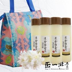 正一排骨彩妍禮-黃金白玉露2組 (500ml/罐_白玉露6罐+保溫提袋/組)