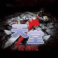 太陽神阿波羅-RG遊俠