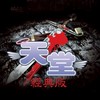 太陽神阿波羅-RG遊俠